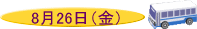 826ϊiΰj