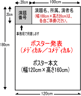 |X^[TCY(W120cm~H180cm)