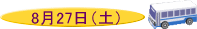 827iyj